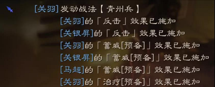 《三國志戰略版》青州兵改版後怎麽樣 青州兵陣容搭配 《三國志戰略版》青州兵改版後怎麽樣 青州兵陣容搭配