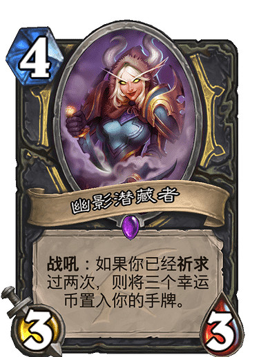 《爐石戰記》巨龍降臨新卡大全 巨龍降臨資料片全部新卡效果一覽 《爐石戰記》巨龍降臨新卡大全 巨龍降臨資料片全部新卡效果一覽