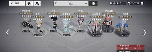 《雲圖計劃》6-26怎麽打 神導異論6-26通關攻略 《雲圖計劃》6-26怎麽打 神導異論6-26通關攻略