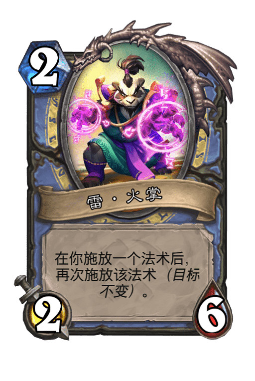 《爐石戰記》雷諾專屬寶藏效果介紹 雷諾簽名版寶藏效果一覽
