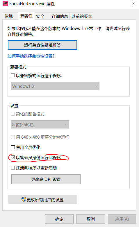 《極限競速:地平線5》開始遊戲崩潰解決方法介紹 《極限競速:地平線5》開始遊戲崩潰解決方法介紹