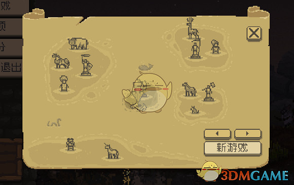 《王國：兩位君主》第五關流程攻略