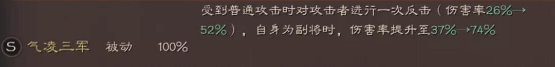 《三國志戰略版》青州兵改版後怎麽樣 青州兵陣容搭配 《三國志戰略版》青州兵改版後怎麽樣 青州兵陣容搭配