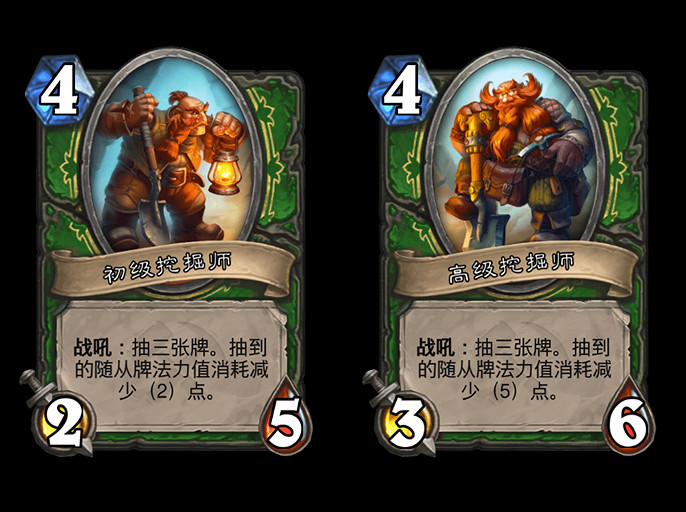 《爐石戰記》可升級寶藏一覽 爐石戰記寶藏升級效果一覽