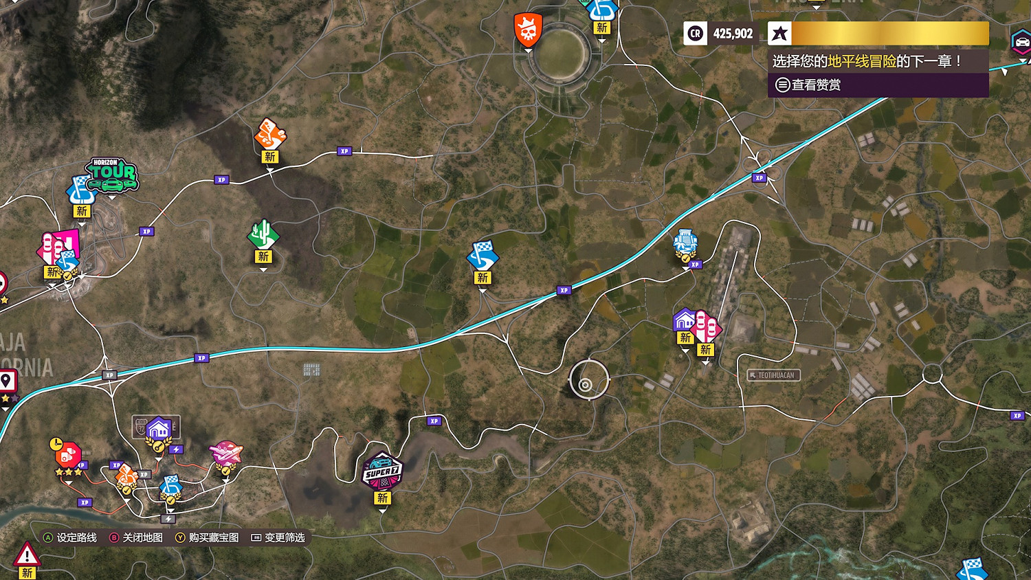 《極限競速:地平線5》快速刷熟練度方法介紹 《極限競速:地平線5》快速刷熟練度方法介紹