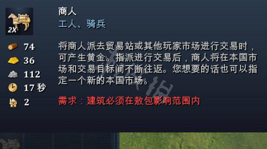 《世紀帝國4》多人戰役蒙古發展思路 PVP蒙古怎麽玩? 《世紀帝國4》多人戰役蒙古發展思路 PVP蒙古怎麽玩?