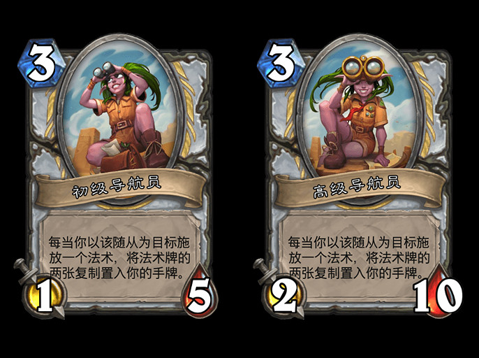 《爐石戰記》可升級寶藏一覽 爐石戰記寶藏升級效果一覽