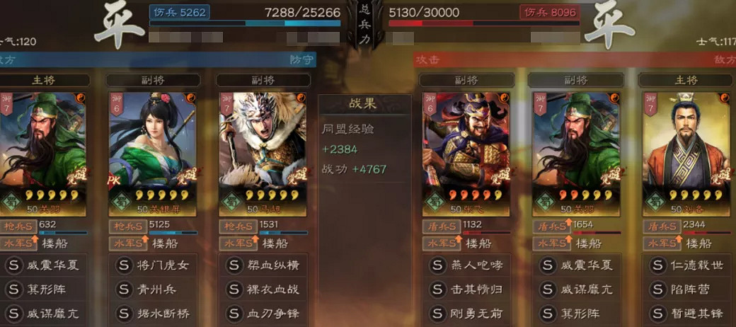 《三國志戰略版》青州兵改版後怎麽樣 青州兵陣容搭配 《三國志戰略版》青州兵改版後怎麽樣 青州兵陣容搭配