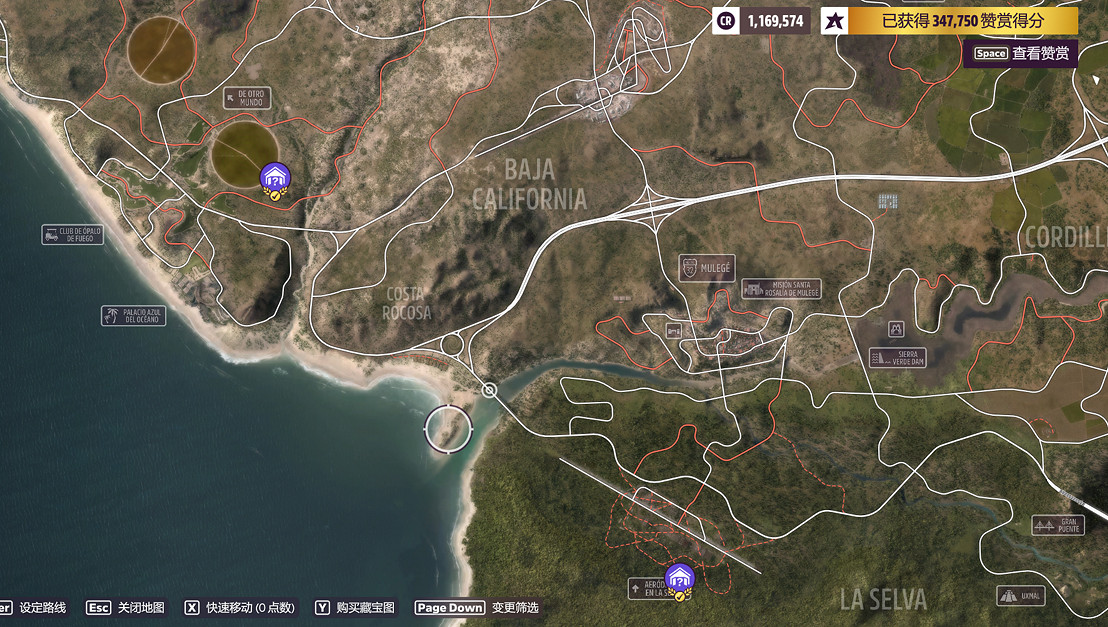 《極限競速:地平線5》全車房寶物位置介紹 《極限競速:地平線5》全車房寶物位置介紹