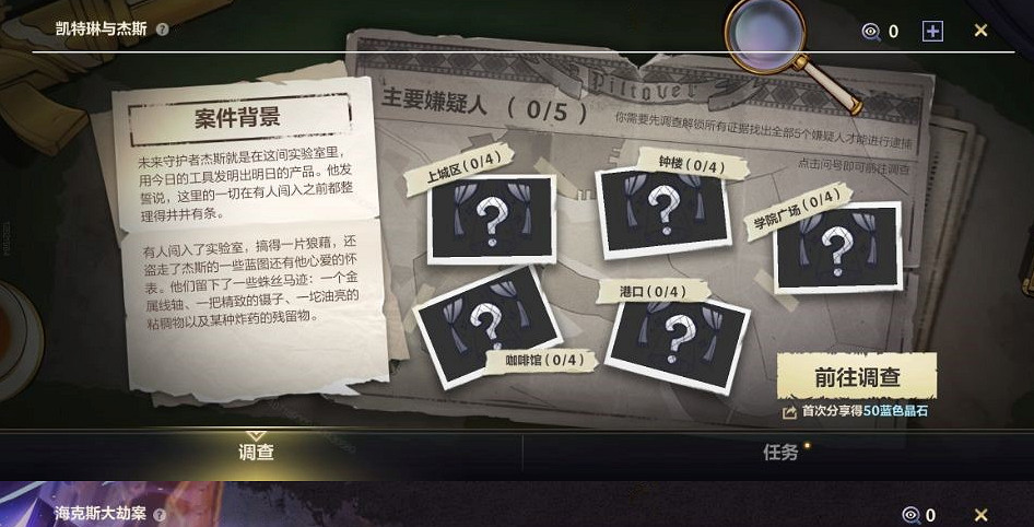 《英雄聯盟手遊》海克斯大劫案活動攻略 海克斯大劫案玩法介紹 《英雄聯盟手遊》海克斯大劫案活動攻略 海克斯大劫案玩法介紹