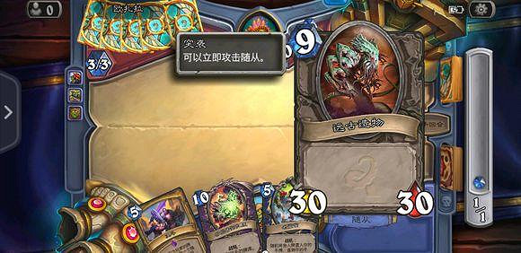 《爐石戰記》古墓驚魂冒險模式高級會員寶藏有什麽用 這才是真正的高檔酒館