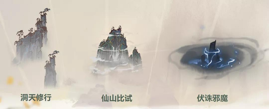 《一念逍遙》秋收盛典直播內容匯總 11月8日直播密令一覽