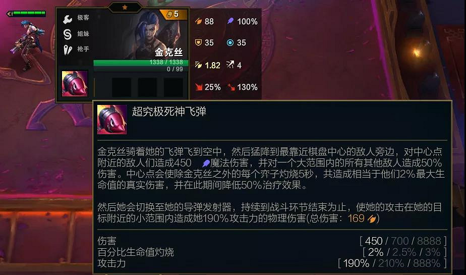 《金鏟鏟之戰》鬥槍陣容攻略 S6鬥槍金克斯給什麽裝備 《金鏟鏟之戰》鬥槍陣容攻略 S6鬥槍金克斯給什麽裝備