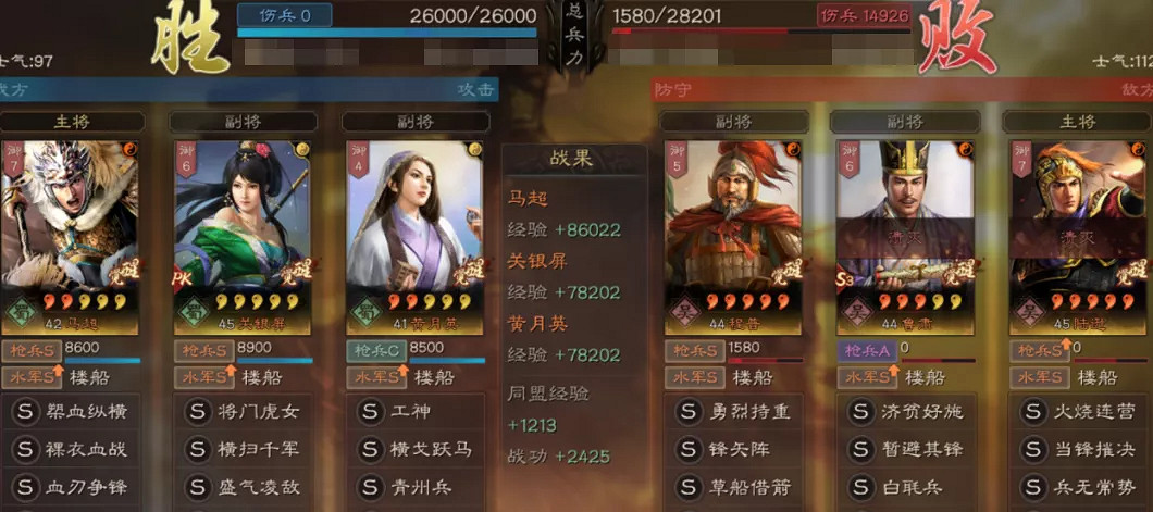 《三國志戰略版》青州兵改版後怎麽樣 青州兵陣容搭配 《三國志戰略版》青州兵改版後怎麽樣 青州兵陣容搭配