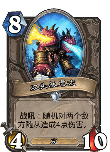 《爐石戰記》巨龍降臨新卡大全 巨龍降臨資料片全部新卡效果一覽 《爐石戰記》巨龍降臨新卡大全 巨龍降臨資料片全部新卡效果一覽