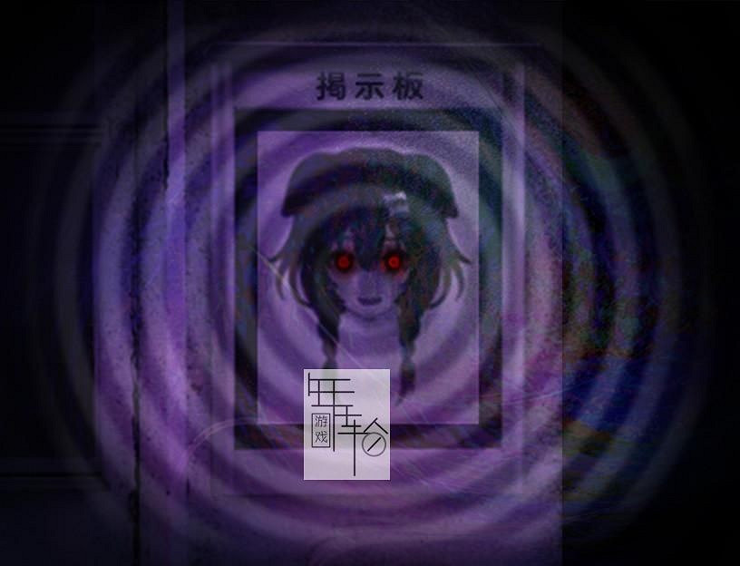 恐遊《邪神沁音》登陸Steam發售 虛擬偶像戌神沁音連動 恐遊《邪神沁音》登陸Steam發售 虛擬偶像戌神沁音連動