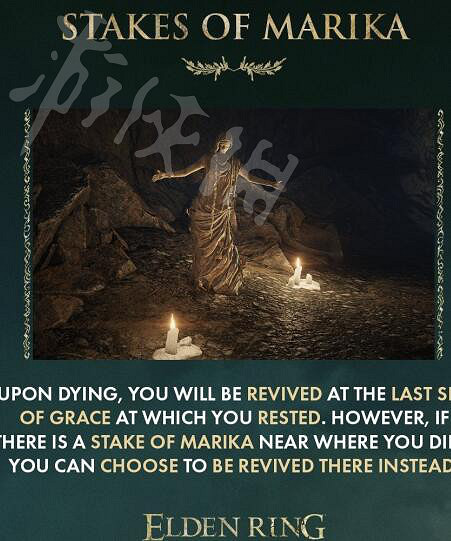 《艾爾登法環》賜福指引是什麽?新要素特色介紹 《艾爾登法環》賜福指引是什麽?新要素特色介紹