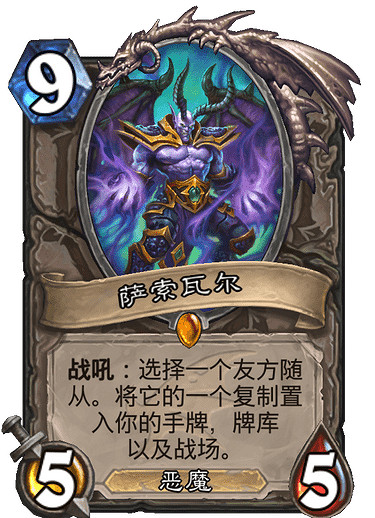 《爐石戰記》巨龍降臨新卡大全 巨龍降臨資料片全部新卡效果一覽 《爐石戰記》巨龍降臨新卡大全 巨龍降臨資料片全部新卡效果一覽