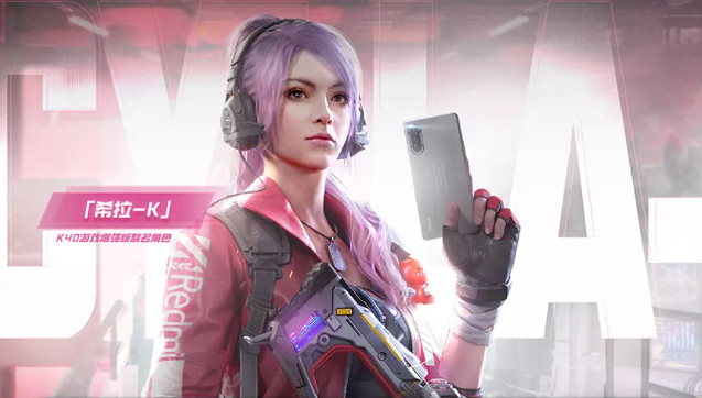 《決勝時刻：Mobile》紅米連動介紹 紅米連動有什麽活動