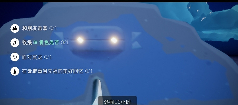 《光遇》11.9任務攻略 11月9日每日任務怎麽做