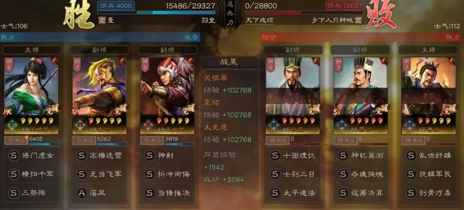 《三國志戰略版》關銀屏三勢弓陣容推薦 關妹太史慈袁紹搭配攻略 《三國志戰略版》關銀屏三勢弓陣容推薦 關妹太史慈袁紹搭配攻略