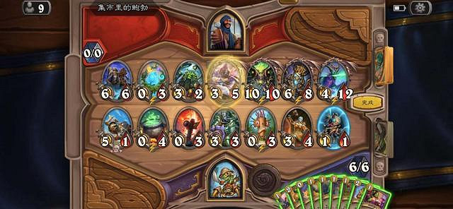 《爐石戰記》古墓驚魂冒險模式高級會員寶藏有什麽用 這才是真正的高檔酒館