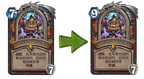 《爐石戰記》奧丹姆平衡方案公布 戰法牧被削弱 《爐石戰記》奧丹姆平衡方案公布 戰法牧被削弱