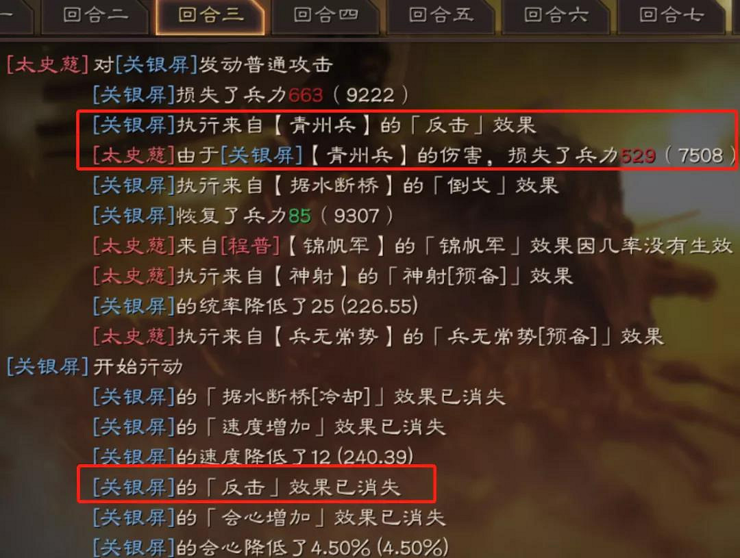 《三國志戰略版》青州兵改版後怎麽樣 青州兵陣容搭配 《三國志戰略版》青州兵改版後怎麽樣 青州兵陣容搭配