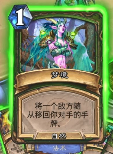 《爐石戰記》大德魯伊納拉雷克斯怎麽樣 哀嚎洞穴橙卡大德魯伊簡評 《爐石戰記》大德魯伊納拉雷克斯怎麽樣 哀嚎洞穴橙卡大德魯伊簡評