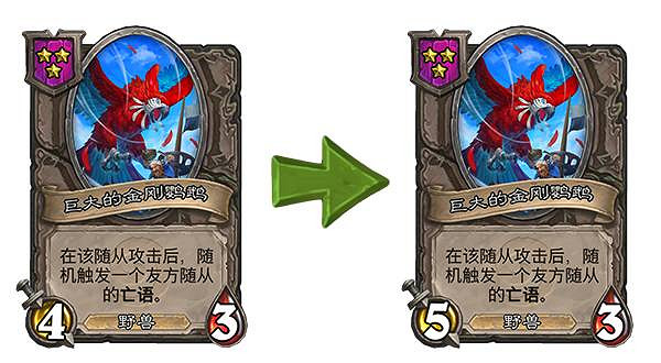 《爐石戰記》20.0.2版本更新內容 愚人哨所甩筆削弱 《爐石戰記》20.0.2版本更新內容 愚人哨所甩筆削弱