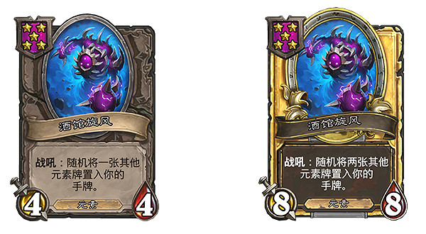 《爐石戰記》18.4版本更新說明 18.4版本更新了什麽內容