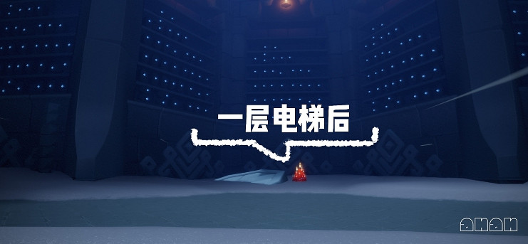 《光遇》大蠟燭11.10位置 11月10日大蠟燭在哪