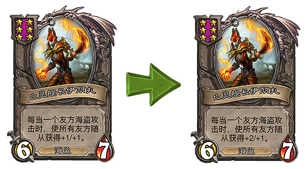 《爐石戰記》18.6.1更新檔說明 18.6.1更新內容一覽