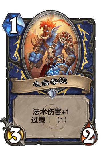 《爐石戰記》獅鷲年核心系列新卡一覽 獅鷲年核心系列有哪些新卡