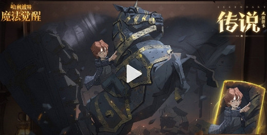 《哈利波特》魔咒互換功能開啟 魔咒互換介紹 《哈利波特》魔咒互換功能開啟 魔咒互換介紹