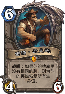 《爐石戰記手遊》牧師套牌走A牧卡組推薦 狂野走A牧卡組構築 《爐石戰記手遊》牧師套牌走A牧卡組推薦 狂野走A牧卡組構築