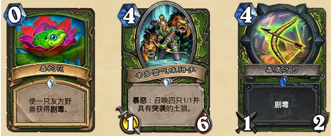 《爐石戰記》6月4日更新內容匯總 20.4更新檔哀嚎洞穴迷你系列上線