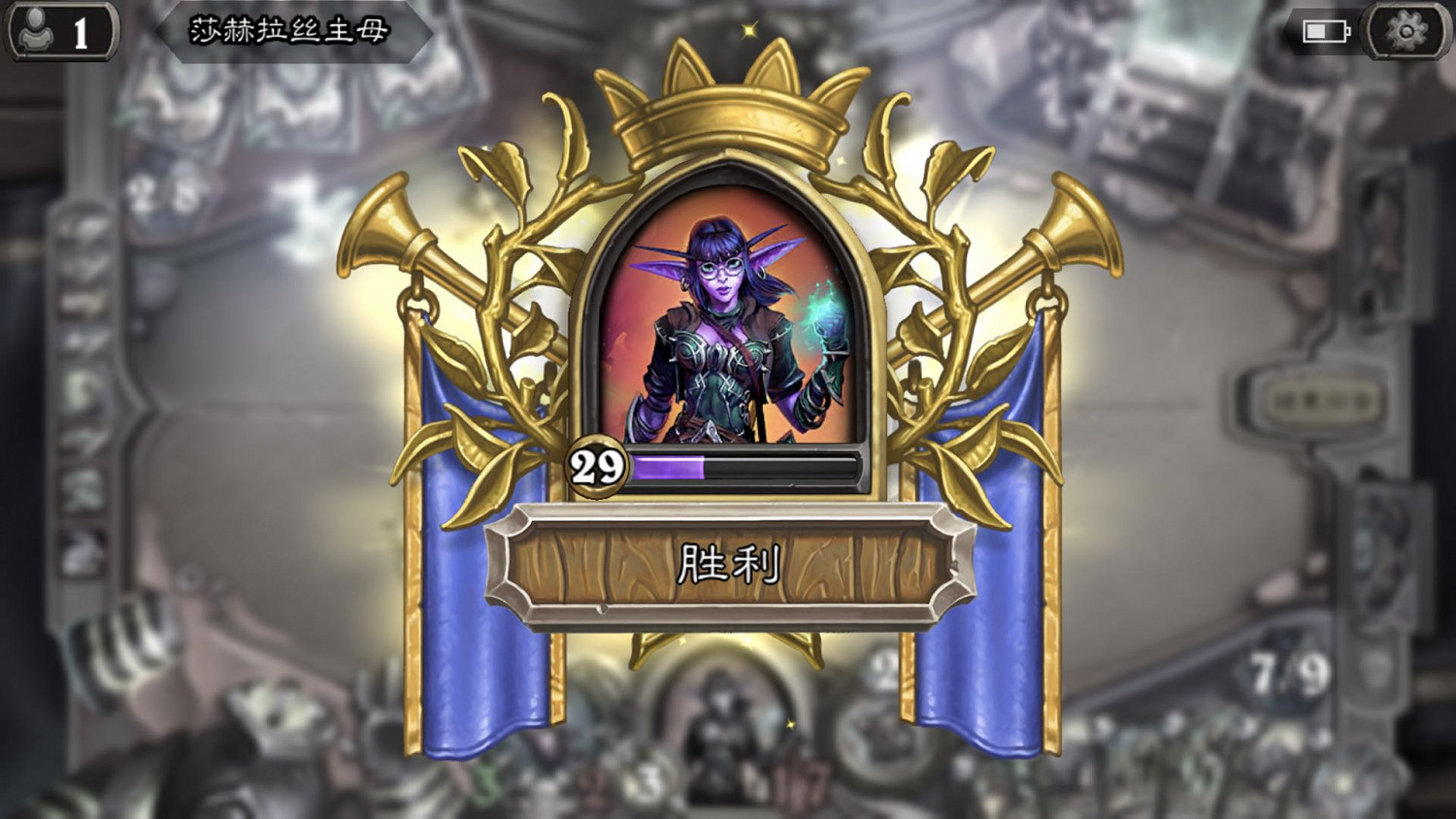 《爐石戰記》莎赫拉絲主母怎麽打 莎赫拉絲主母打法攻略 《爐石戰記》莎赫拉絲主母怎麽打 莎赫拉絲主母打法攻略