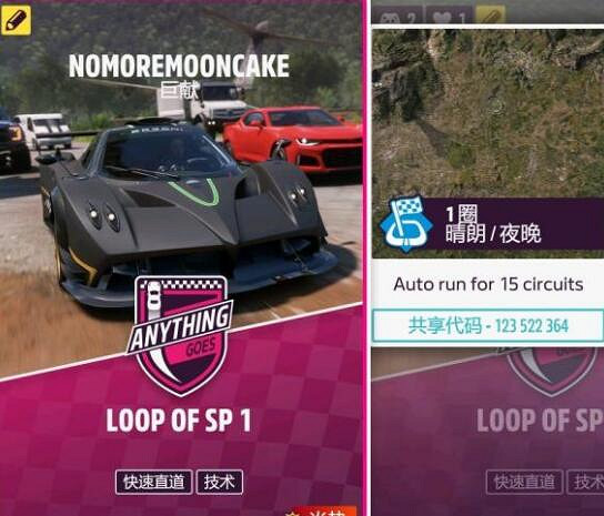 《極限競速地平線5》自動駕駛怎麽刷經驗?刷經驗技巧分享 《極限競速地平線5》自動駕駛怎麽刷經驗?刷經驗技巧分享