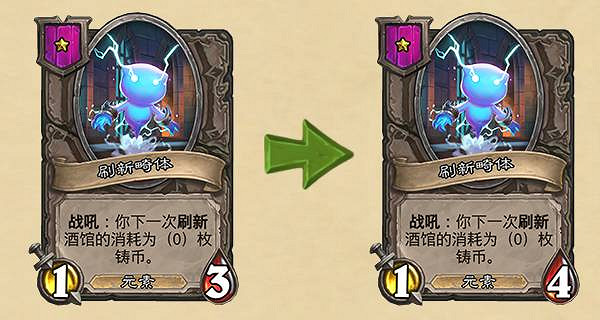 《爐石戰記》7月2日更新內容匯總 戰棋對決調整新版本預購開啟 《爐石戰記》7月2日更新內容匯總 戰棋對決調整新版本預購開啟