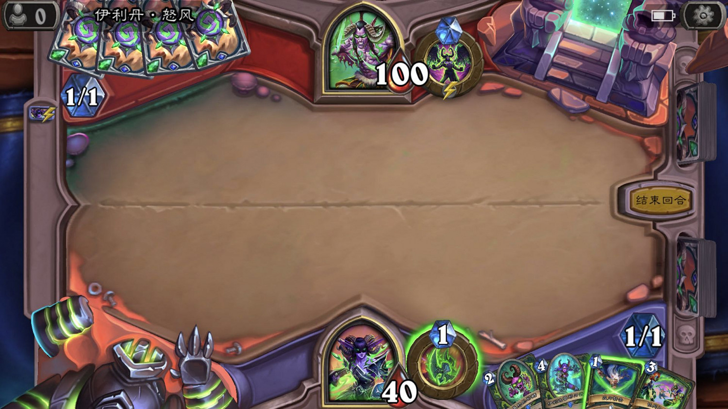 《爐石戰記》伊利丹怒風怎麽打 伊利丹怒風打法攻略 《爐石戰記》伊利丹怒風怎麽打 伊利丹怒風打法攻略