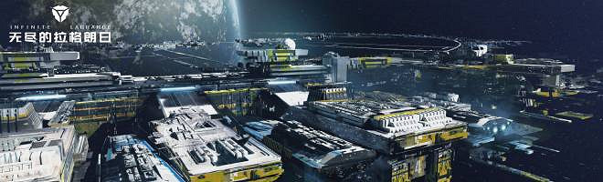 《無盡的拉格朗日》11月10日更新公告 艦船武器攻擊序列調整 《無盡的拉格朗日》11月10日更新公告 艦船武器攻擊序列調整