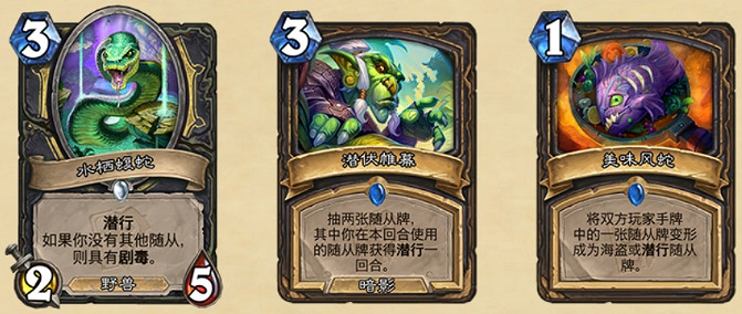 《爐石戰記》6月4日更新內容匯總 20.4更新檔哀嚎洞穴迷你系列上線