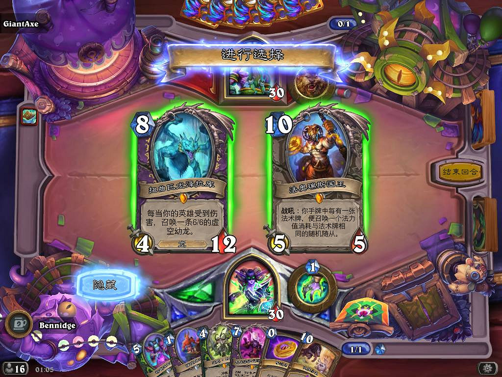 《爐石戰記》賽格的預見怎麽玩 賽格的預見亂鬥攻略