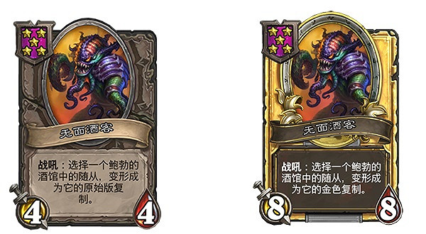 《爐石戰記》19.2更新檔說明 19.2更新內容一覽 《爐石戰記》19.2更新檔說明 19.2更新內容一覽