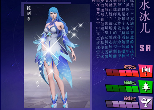 《斗羅大陸魂師對決》水冰兒魂骨推薦 水冰兒魂骨用什麽