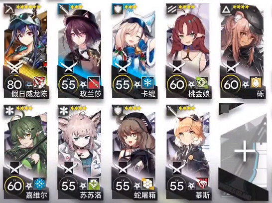 《明日方舟》NL-S-1突襲低配攻略 隱藏關卡NLS1水陳單核打法 《明日方舟》NL-S-1突襲低配攻略 隱藏關卡NLS1水陳單核打法