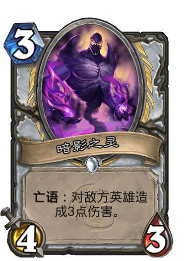 《爐石戰記》獅鷲年核心系列新卡一覽 獅鷲年核心系列有哪些新卡