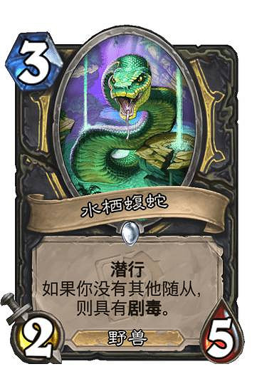 《爐石戰記》貧瘠之地哀嚎洞穴新卡一覽 貧瘠之地迷你系列35張新卡匯總