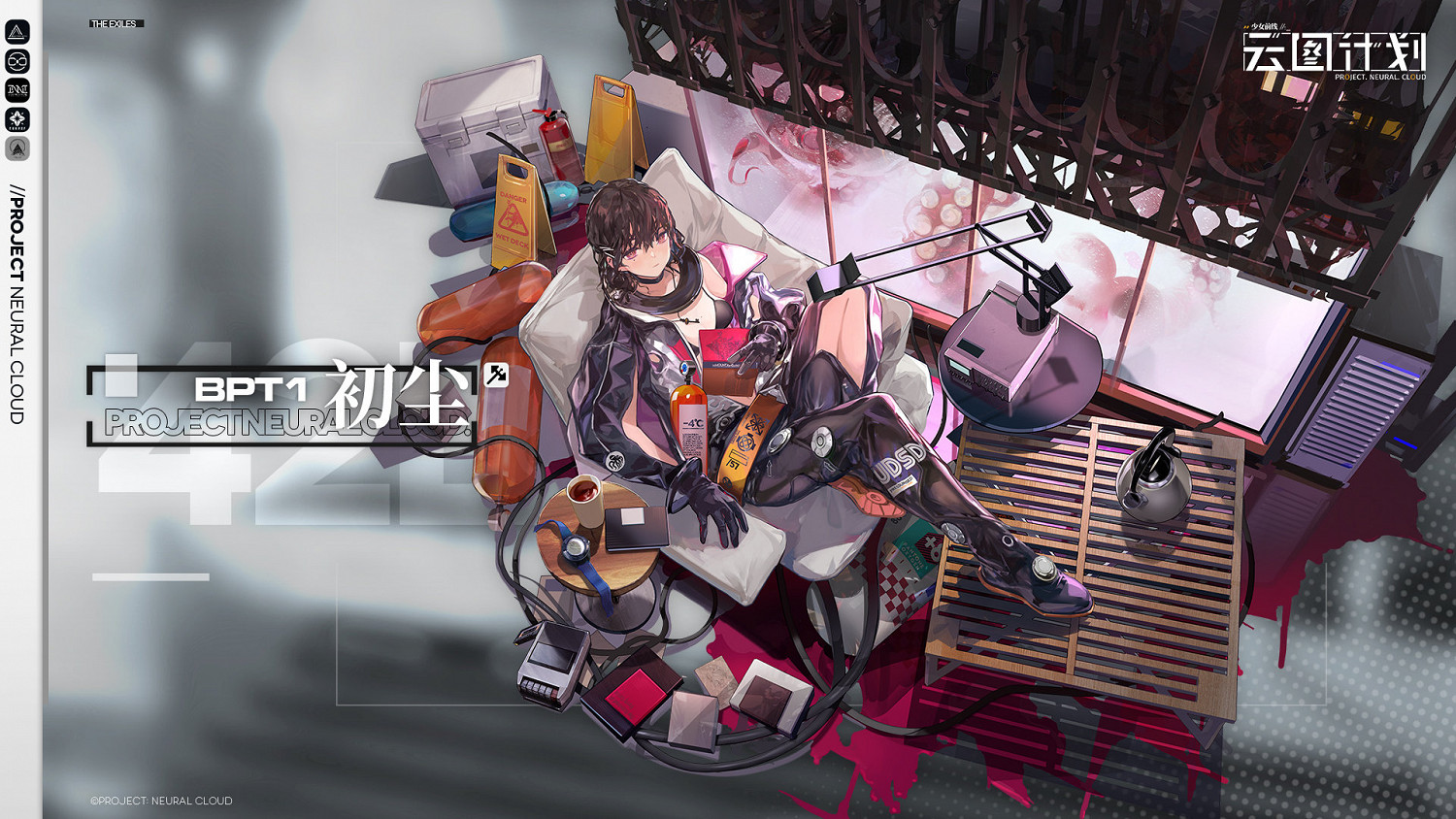 《雲圖計劃》初塵強度分析 初塵強度介紹 《雲圖計劃》初塵強度分析 初塵強度介紹